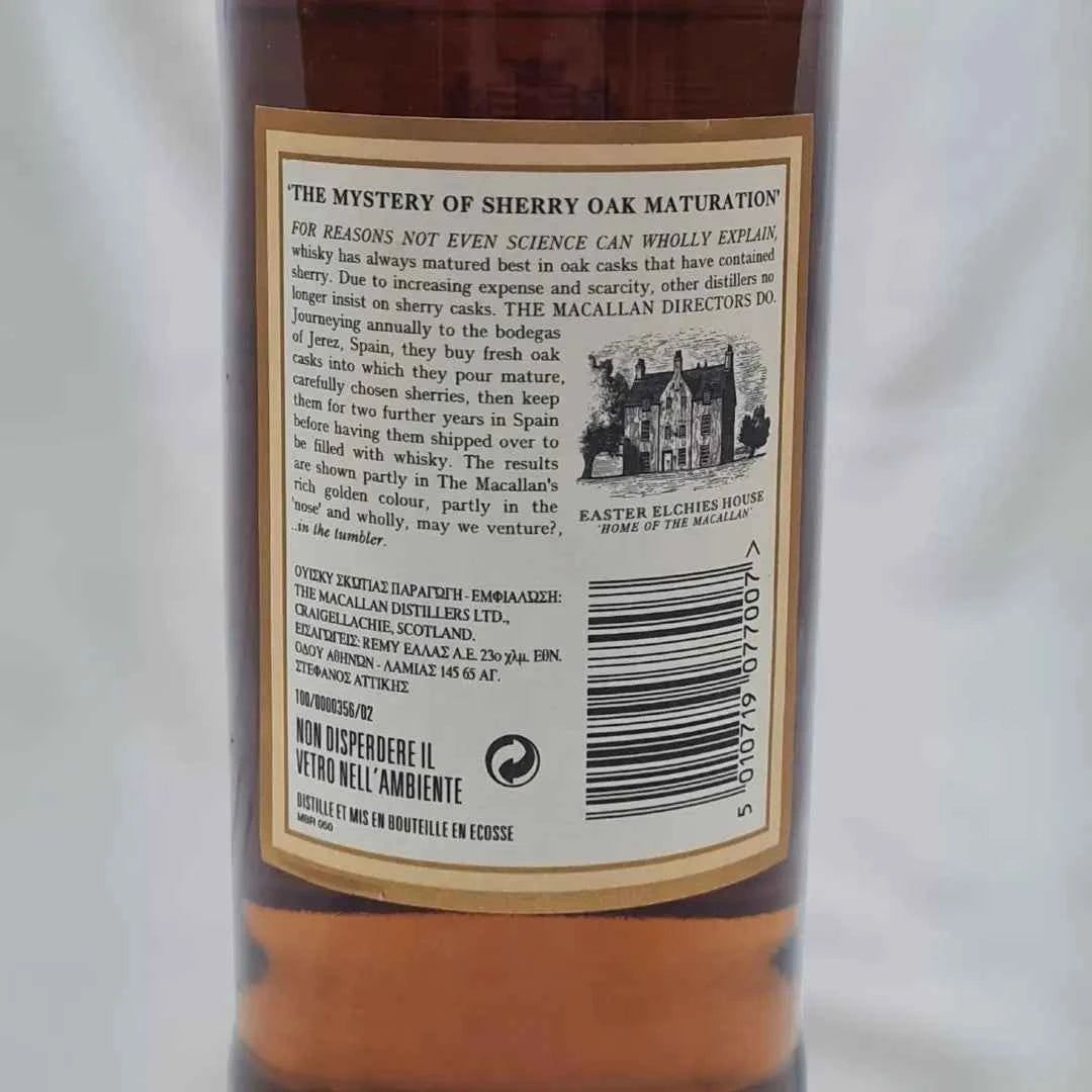 Bottiglia di scotch Whisky  ​Macallan 7 years old con Box | Single Malt | 40% 700ml | Sherry Wood Cask | Giovinetti - Timeless Whisky